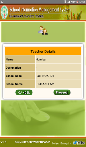 AP SSC e-Hazar Screen 3
