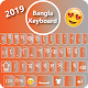 Bangla teclado BT: teclado de escritura Bangladesh Descarga en Windows