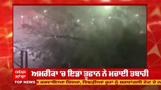 Punjabi News Punjabi Live TV News Punjabi FM Radio