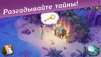 Game screenshot Memory Island: Поиск предметов apk download