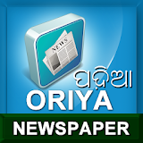 Oriya Newspapers - India icon