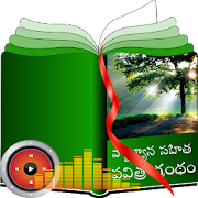 Telugu Study Bible