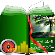Telugu Study Bible  for PC Windows and Mac