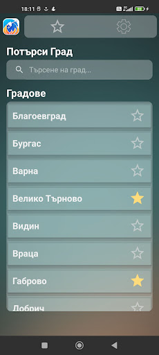 App preview