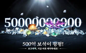 Game screenshot 검의꽃M hack