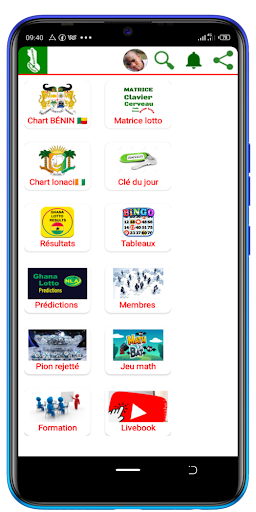 Android application Nelm lotto screenshort