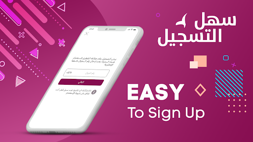 Top Sale Qatar Screenshot