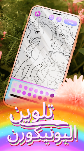 معاينة التطبيق