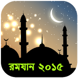 Ramadan 2015 icon