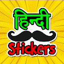 Hindi Stickers for WhatsApp - WAStickerApps