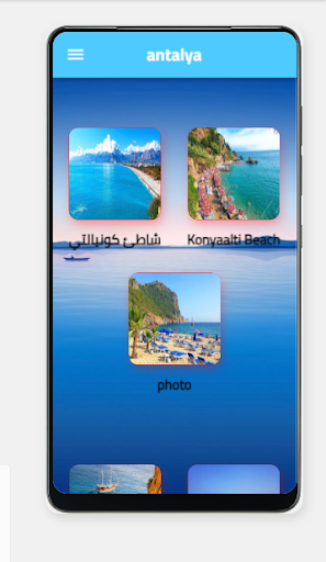 Android application Antalya screenshort