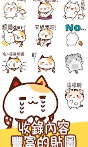 Taiwanese Stickers Cats Clue