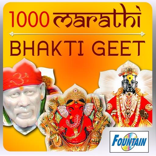 1000 Marathi Bhakti Geet mp3 1.0.0.9 Icon