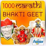 Cover Image of Download 1000 Marathi Bhakti Geet mp3  APK