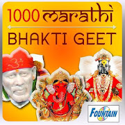 1000 Marathi Bhakti Geet mp3