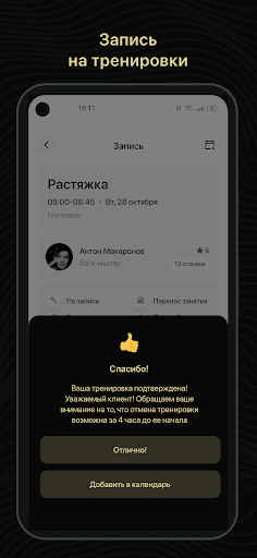 S.Fit Screen 3
