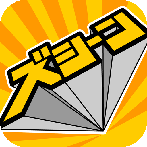 ズシーン logo