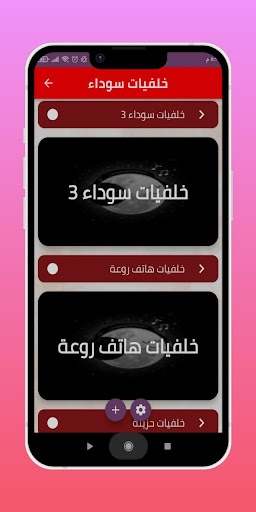 تمارين شد البطن Screen 2