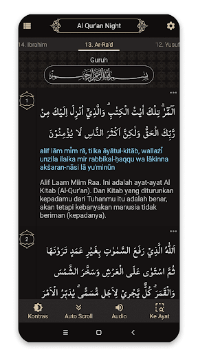 Al Quran dan Tafsir Screen 3
