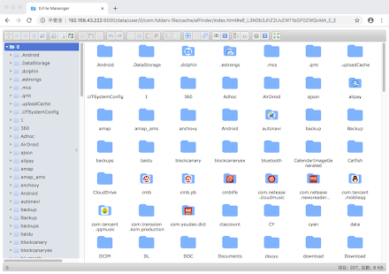 FV File Exploreruff08File Manageruff09 Varies with device APK screenshots 8