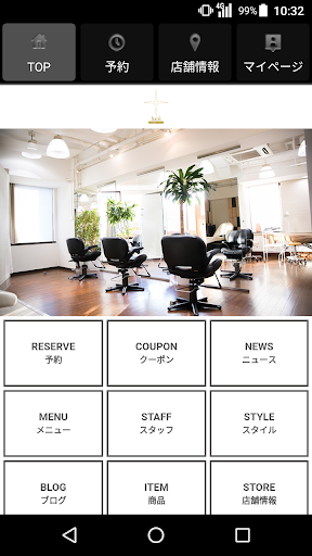 Android application 美容室・ヘアサロン ban's hair（バンズヘア）公式ア screenshort