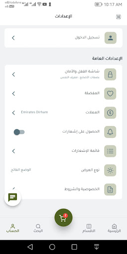 JBG APP screenshot 5