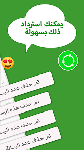 صورة لقطة الشاشة