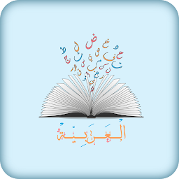 Icon image العربية