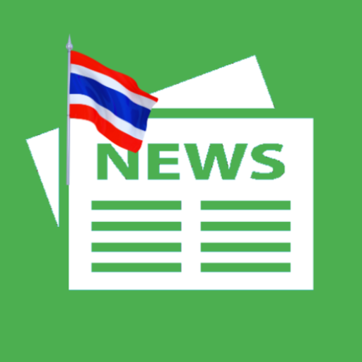 หนังสือพิมพ์ไทย -ข่าวประเทศไทย Laai af op Windows