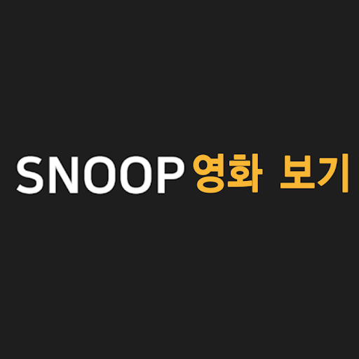 누누티비 noonoo tv 영화 드라마 예능 Screen 2