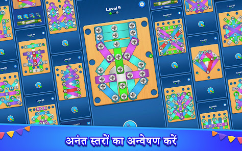 स्क्रीनशॉट की इमेज