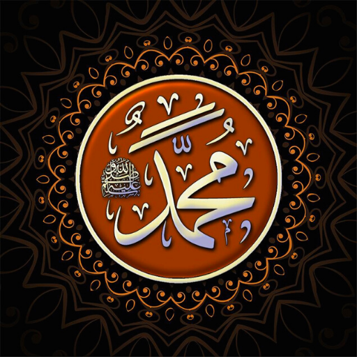 Muhammad Live Wallpaper HD
