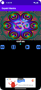 Gayatri Mantra