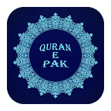 Quran el Karim e_pack icon