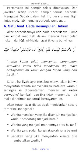 Sentuhan Suami-Isteri, Batal Screen 3