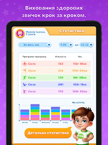 Знімок екрана