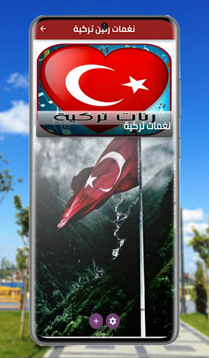 Android application Turkish Ringtones screenshort