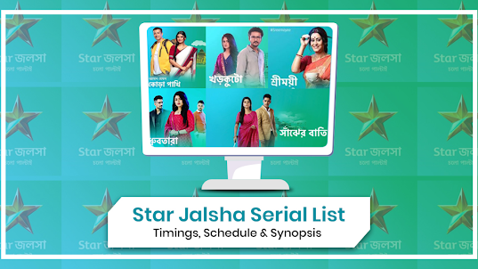 Star Jalsa TV Serial Show Tips