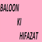 Baloon Ki Hifazat icon