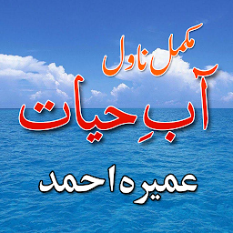 Icon image Aab e Hayat Urdu Novel by Umer
