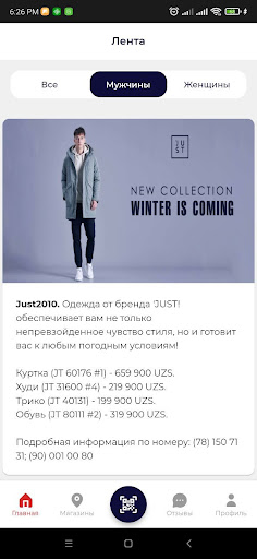 JUST 2010 Screen 2