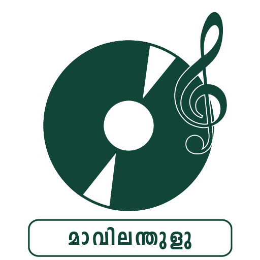 Mavilan Tulu Songs logo
