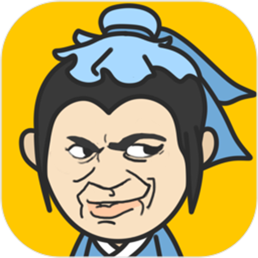 成語升職記-成語小狀元成語消消消成語接龍成語玩命猜看圖猜成語