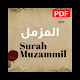 surah muzammil pdf Laai af op Windows