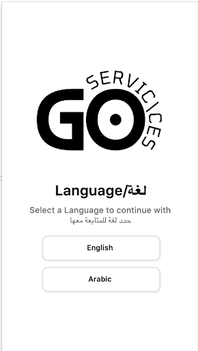 Naser Go Team Screen 2