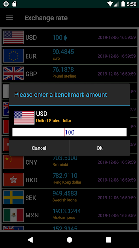 Exchange Rate Master Screen 2