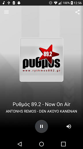 Rythmos 89.2 Screen 2