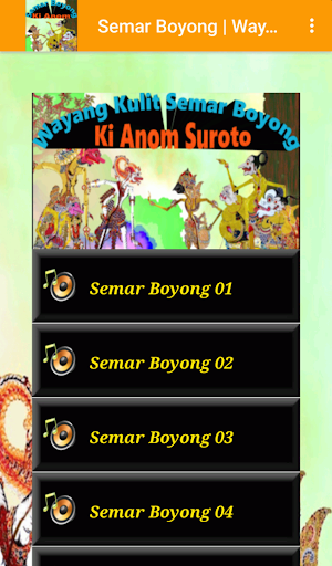 Semar Boyong Wayang Kulit Screen 3