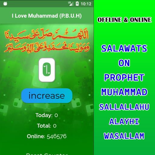 I Love Muhammad (P.B.U.H) Screen 2