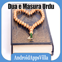 Dua e Masura